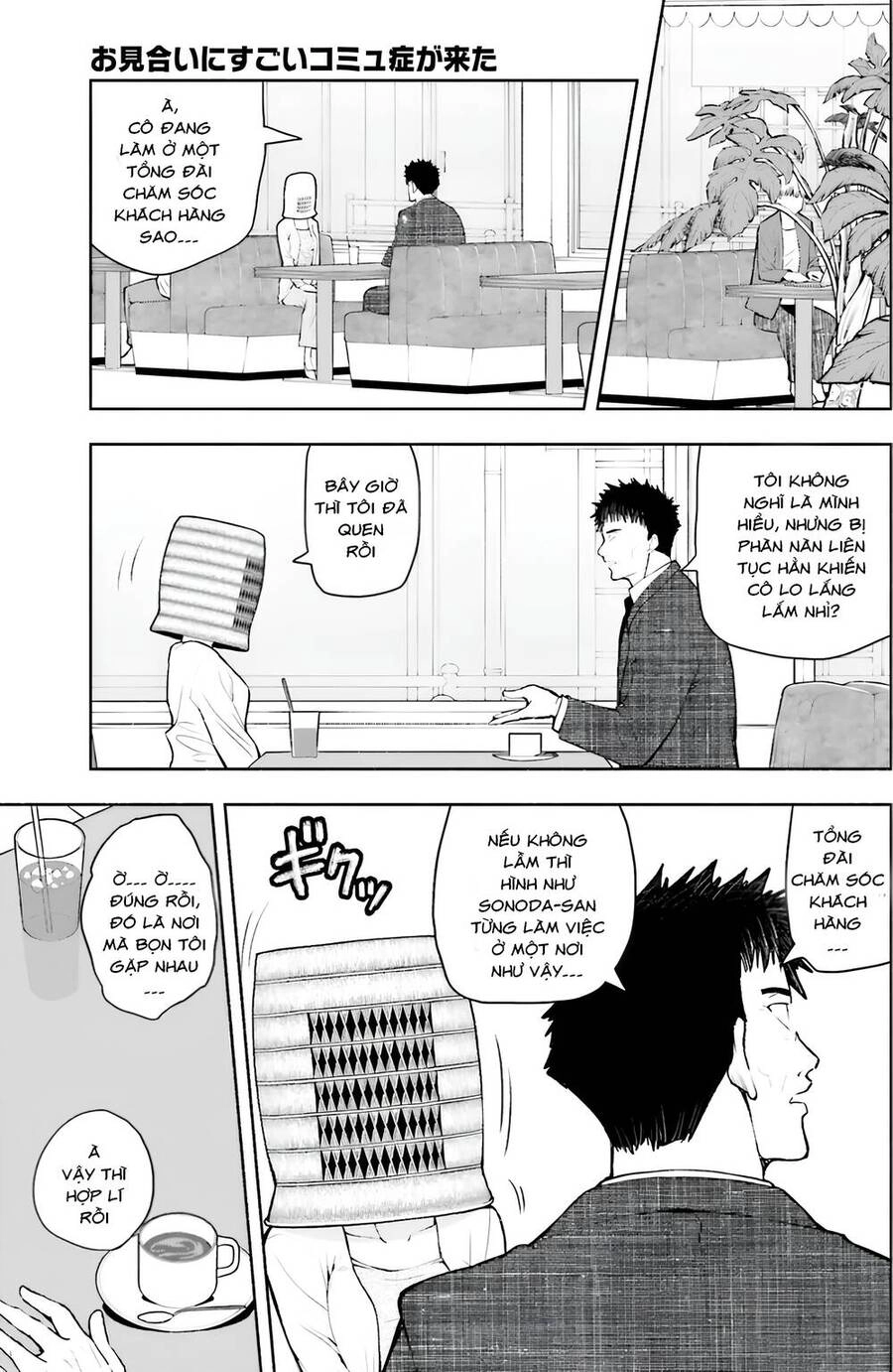 Đi Xem Mắt Với Cô Gái Bị Rối Loạn Giao Tiếp Chapter 2 - 4