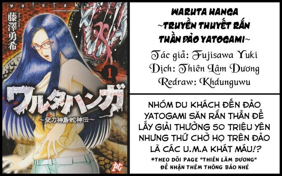 Waruta Hanga ~Truyền Thuyết Rắn Thần Đảo Yatogami~ Chapter 1 - 1