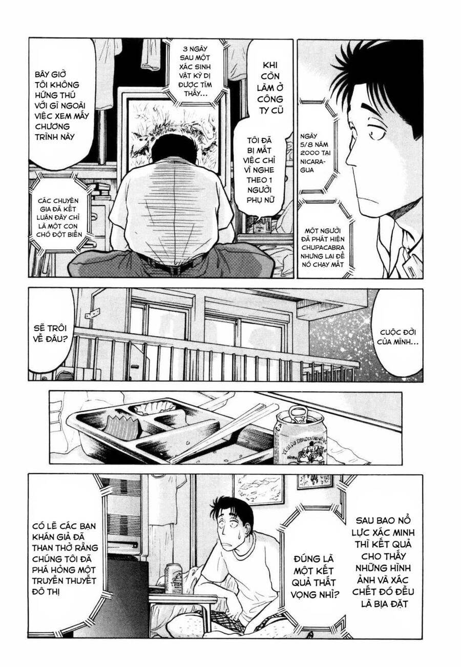 Waruta Hanga ~Truyền Thuyết Rắn Thần Đảo Yatogami~ Chapter 1 - 17