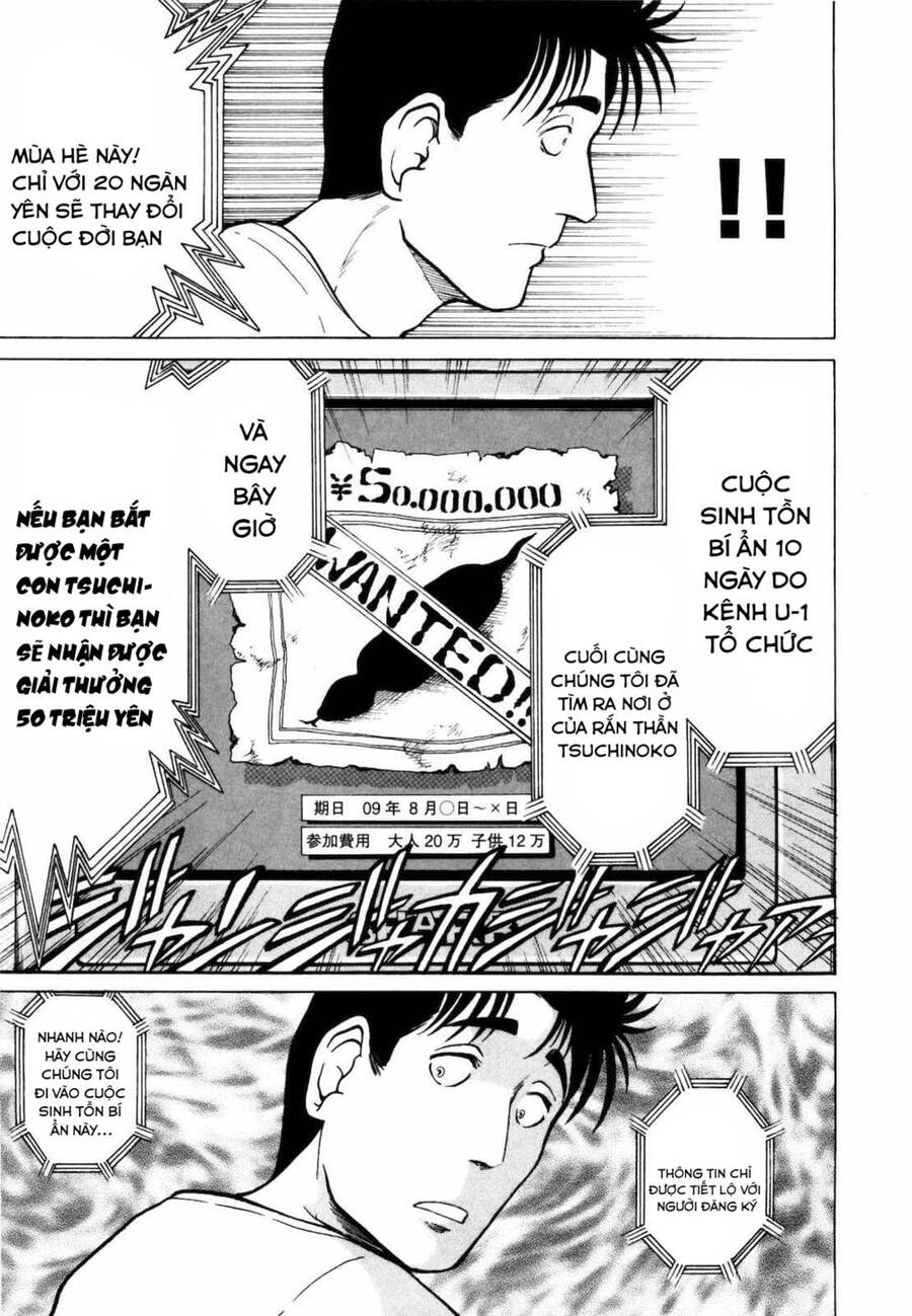 Waruta Hanga ~Truyền Thuyết Rắn Thần Đảo Yatogami~ Chapter 1 - 19