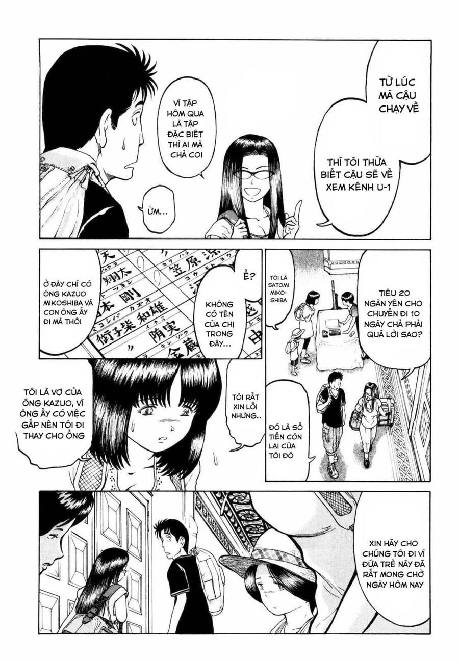 Waruta Hanga ~Truyền Thuyết Rắn Thần Đảo Yatogami~ Chapter 1 - 22