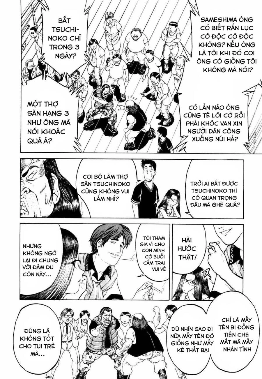 Waruta Hanga ~Truyền Thuyết Rắn Thần Đảo Yatogami~ Chapter 2 - 4