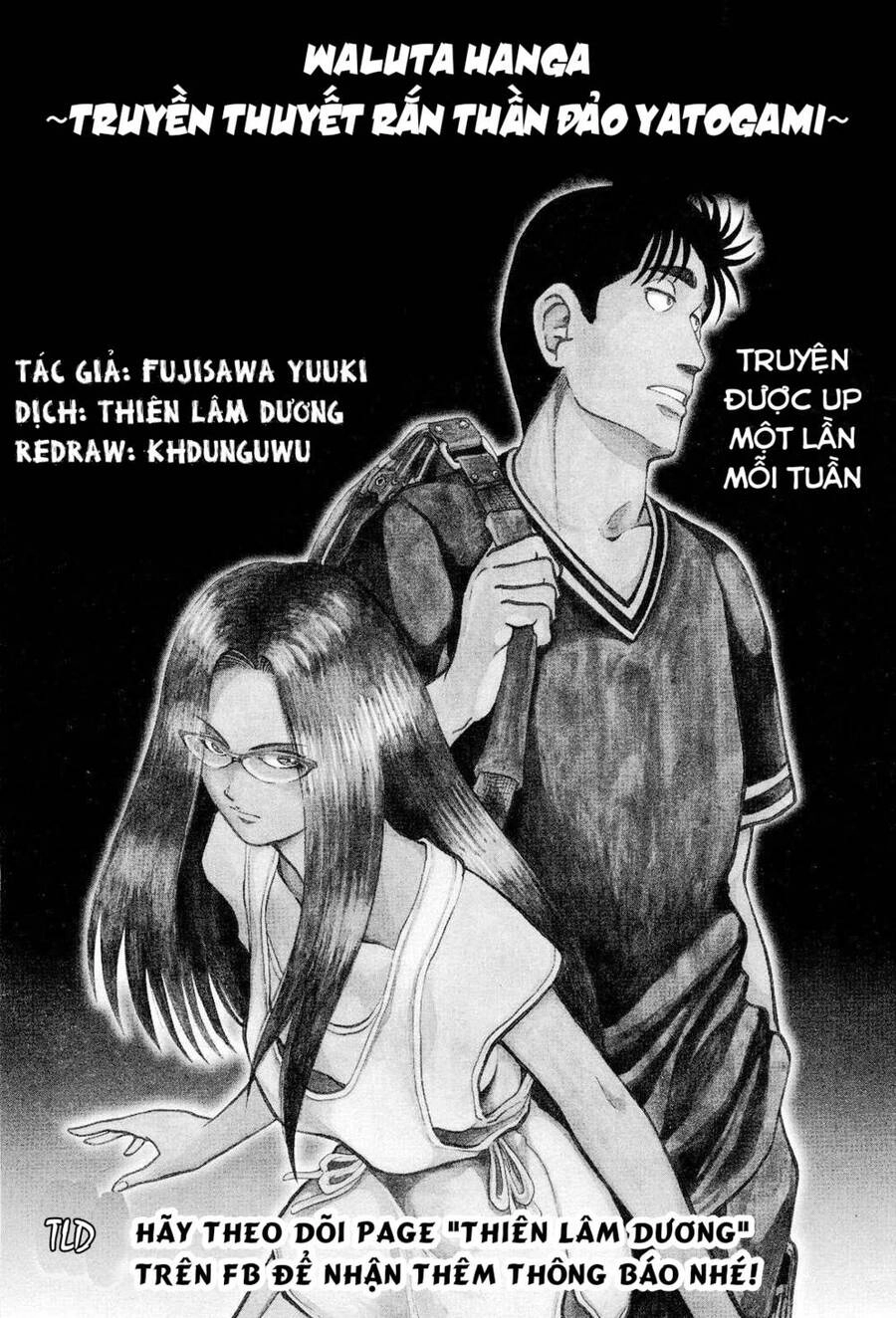Waruta Hanga ~Truyền Thuyết Rắn Thần Đảo Yatogami~ Chapter 2 - 26