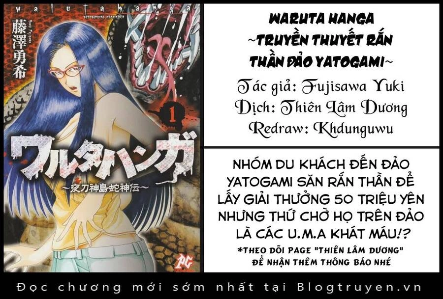 Waruta Hanga ~Truyền Thuyết Rắn Thần Đảo Yatogami~ Chapter 3 - 1