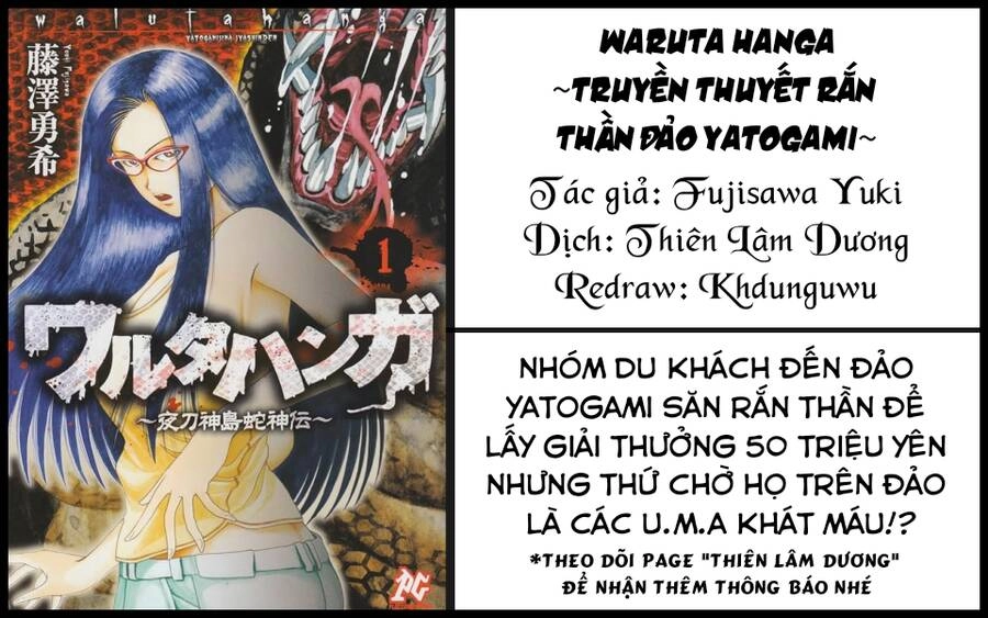 Waruta Hanga ~Truyền Thuyết Rắn Thần Đảo Yatogami~ Chapter 5 - 1