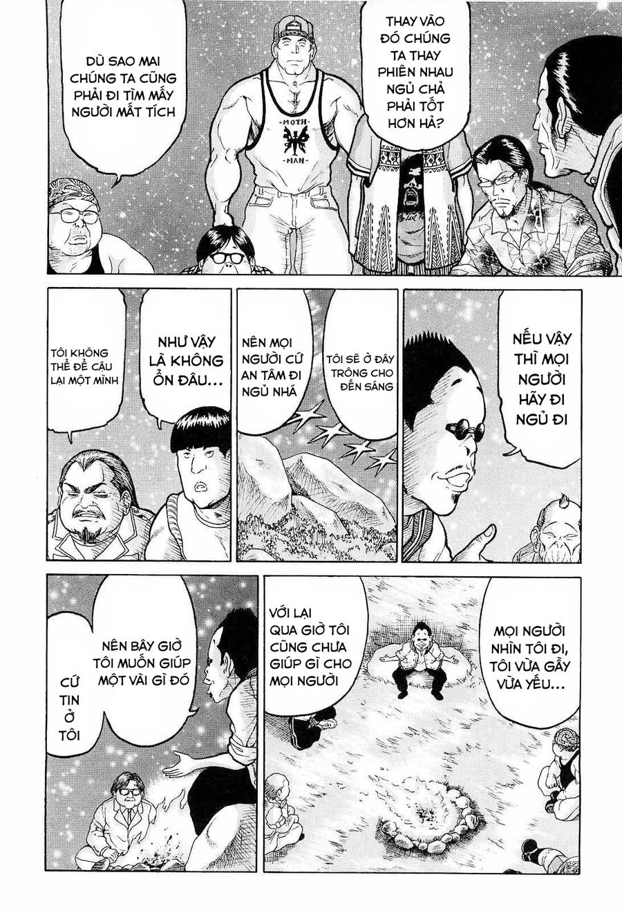 Waruta Hanga ~Truyền Thuyết Rắn Thần Đảo Yatogami~ Chapter 10 - 10