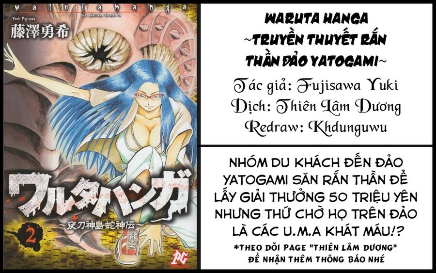 Waruta Hanga ~Truyền Thuyết Rắn Thần Đảo Yatogami~ Chapter 12 - 1