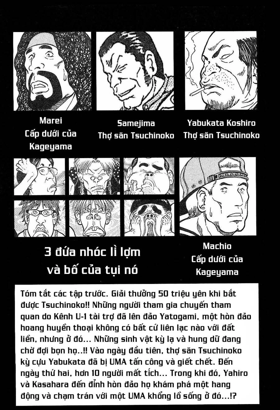 Waruta Hanga ~Truyền Thuyết Rắn Thần Đảo Yatogami~ Chapter 13 - 3