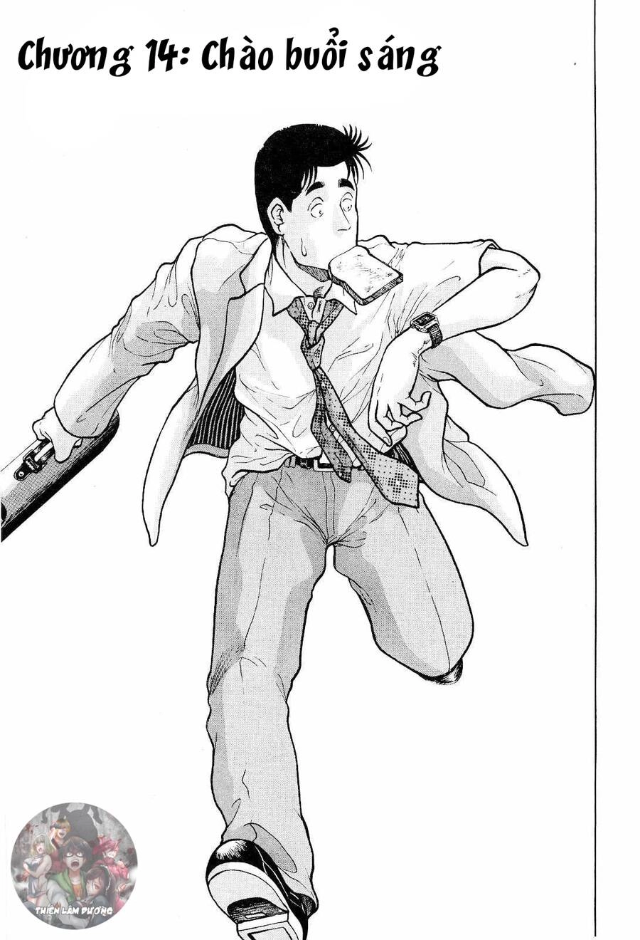 Waruta Hanga ~Truyền Thuyết Rắn Thần Đảo Yatogami~ Chapter 14 - 4