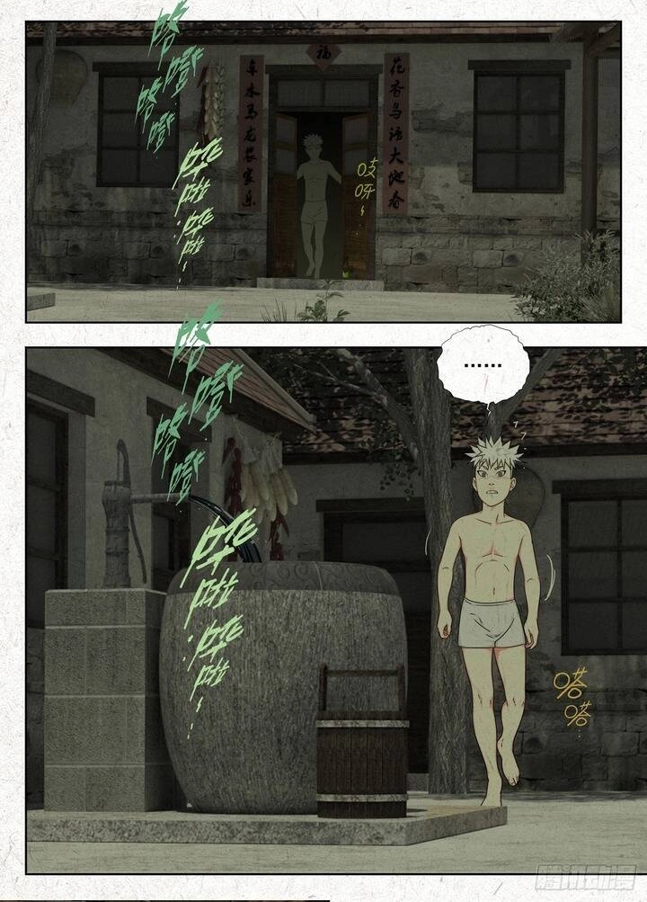 Người Đi Đêm Chapter 4 - 12