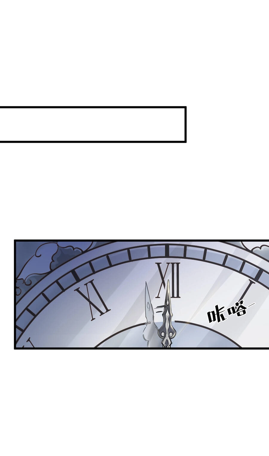 Sau Khi Bị Ốc Sên Truy Sát Chapter 2 - 35