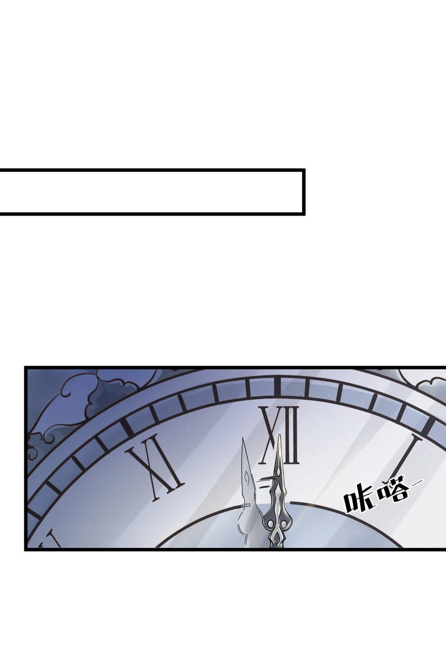 Sau Khi Bị Ốc Sên Truy Sát Chapter 2 - 39