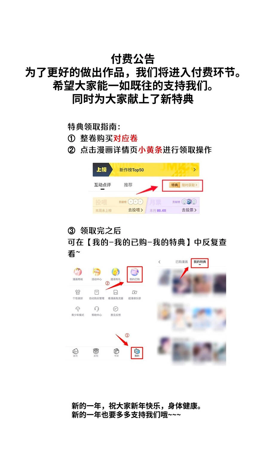 Sau Khi Bị Ốc Sên Truy Sát Chapter 18 - 77