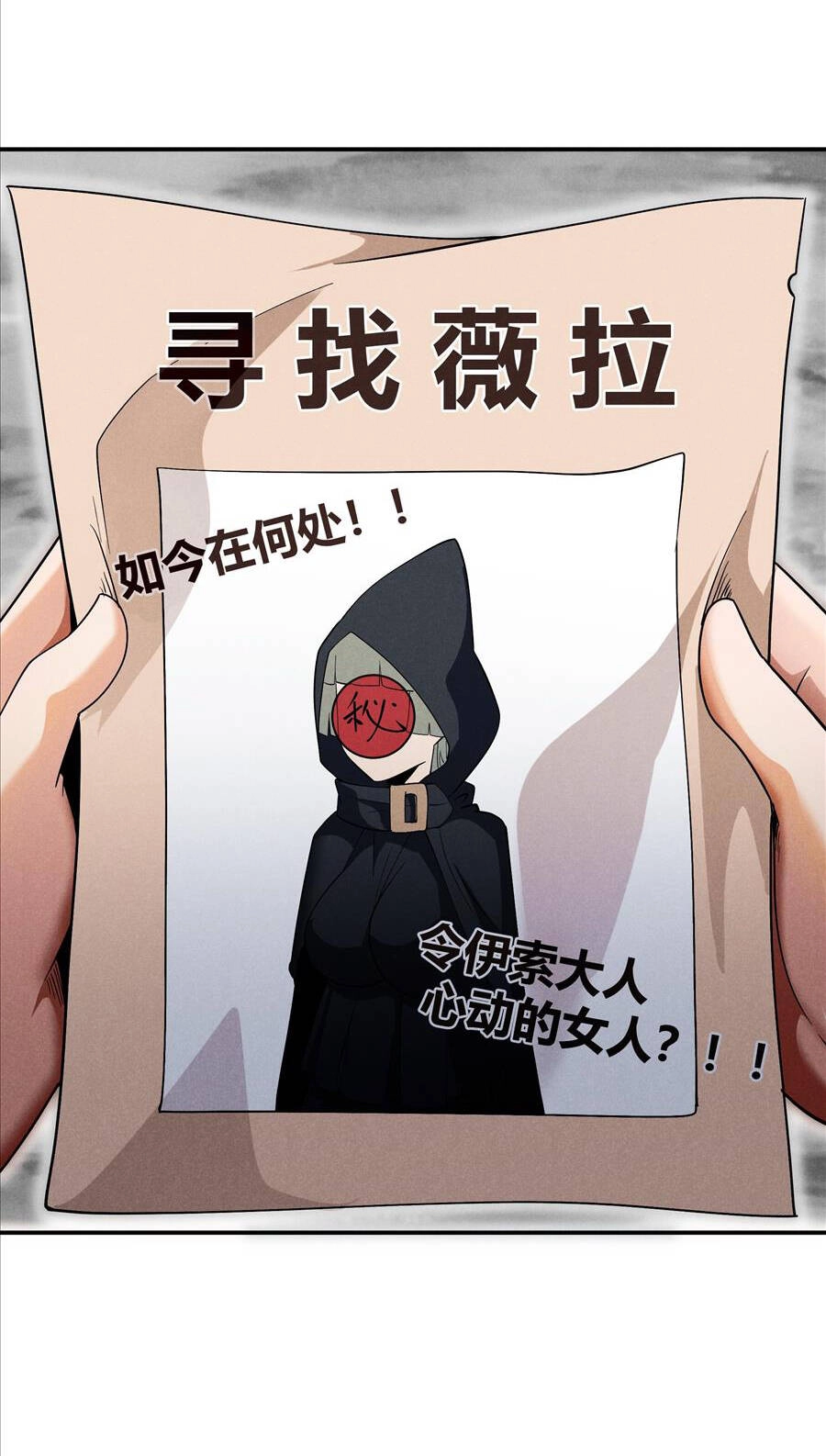 Sau Khi Bị Ốc Sên Truy Sát Chapter 23 - 15