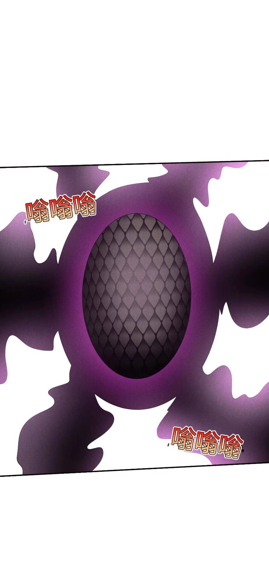 Sau Khi Bị Ốc Sên Truy Sát Chapter 25 - 41