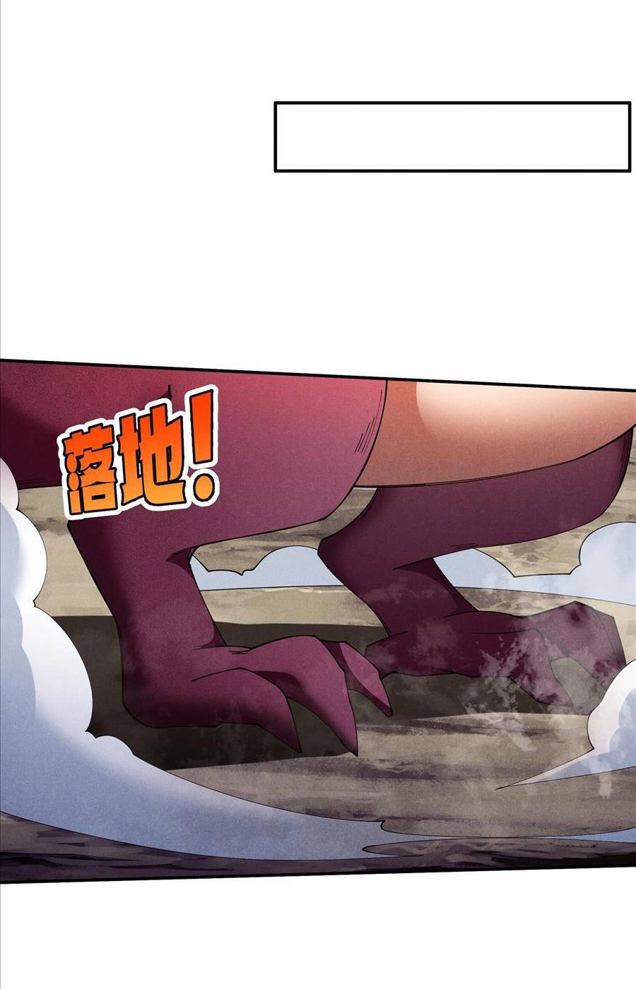 Sau Khi Bị Ốc Sên Truy Sát Chapter 26 - 36