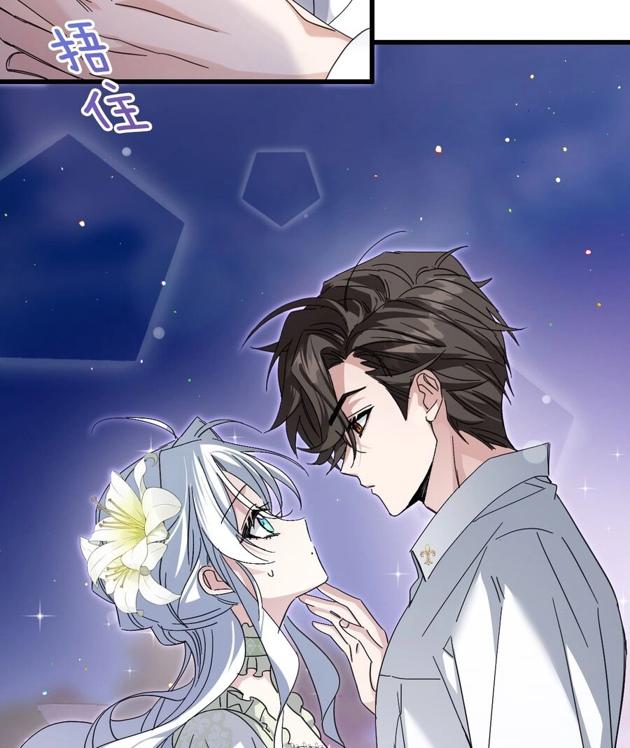 Bông Hoa Độc Của Nhà Công Tước Chapter 11.2 - 3