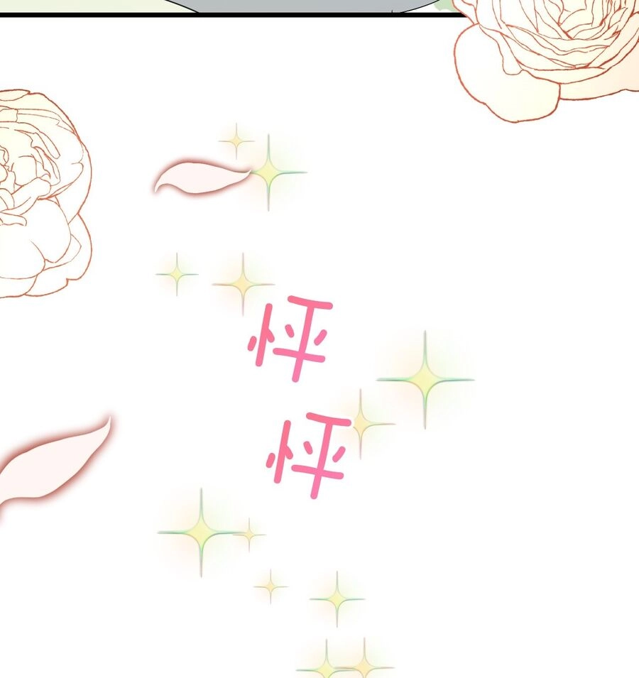 Bông Hoa Độc Của Nhà Công Tước Chapter 11.2 - 40