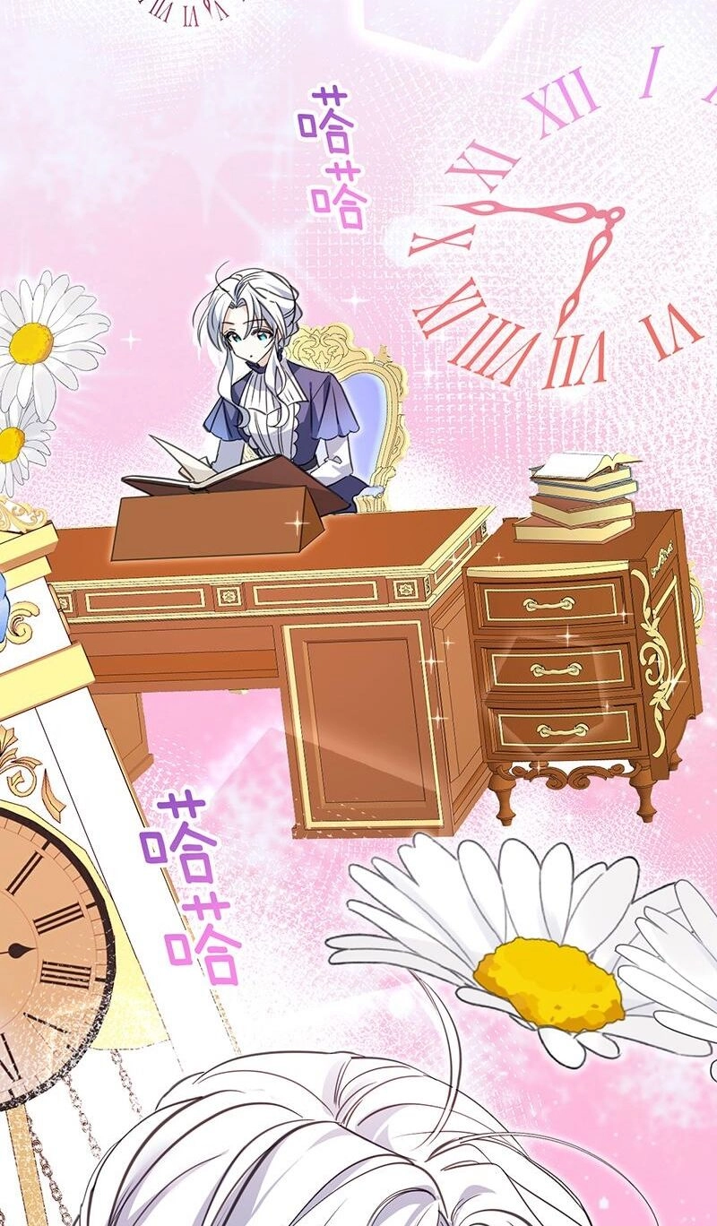 Bông Hoa Độc Của Nhà Công Tước Chapter 13.2 - 6