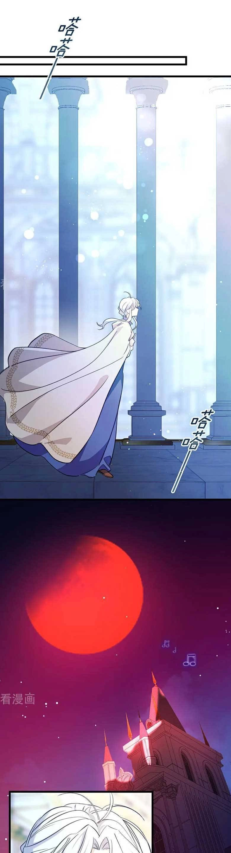 Bông Hoa Độc Của Nhà Công Tước Chapter 14 - 12