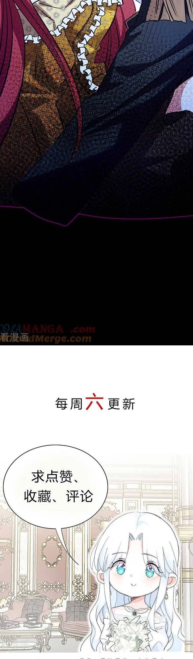 Bông Hoa Độc Của Nhà Công Tước Chapter 19 - 48