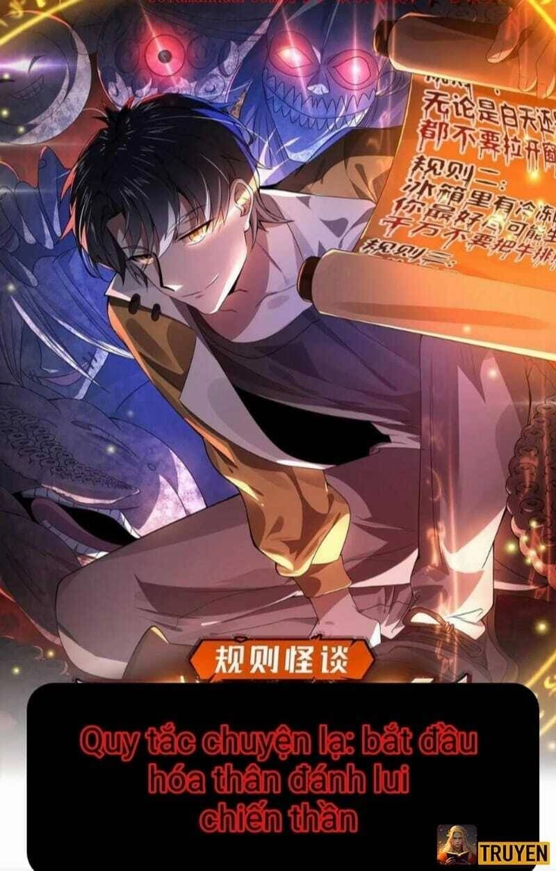 Quy Tắc Chuyện Lạ: Bắt Đầu Hóa Thân Đánh Lui Chiến Thần Chapter 1 - 1