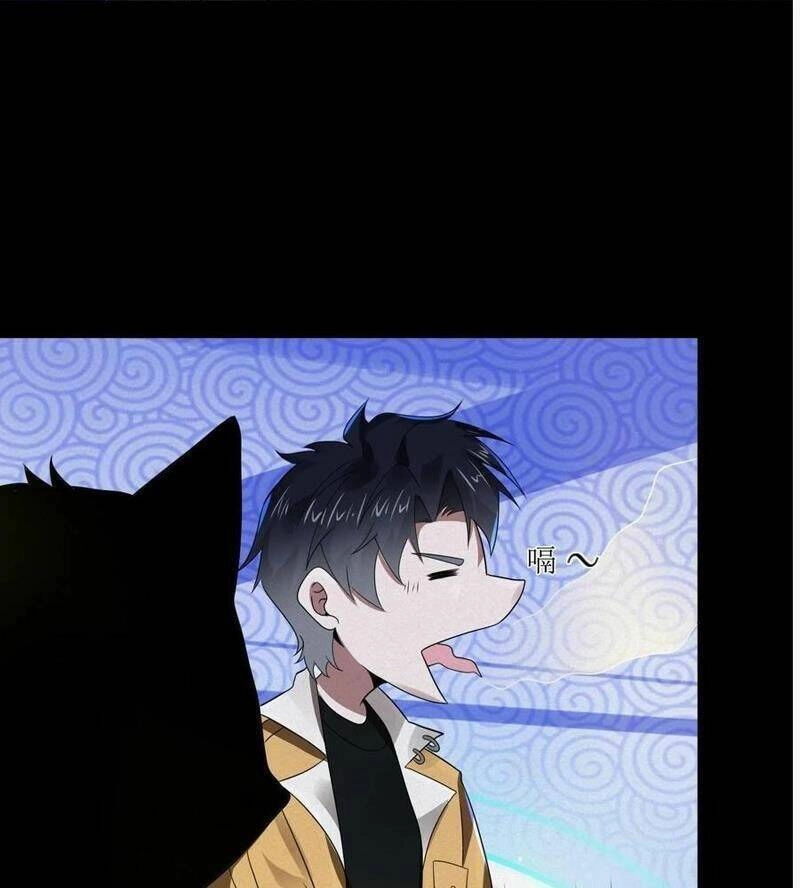 Quy Tắc Chuyện Lạ: Bắt Đầu Hóa Thân Đánh Lui Chiến Thần Chapter 2 - 17