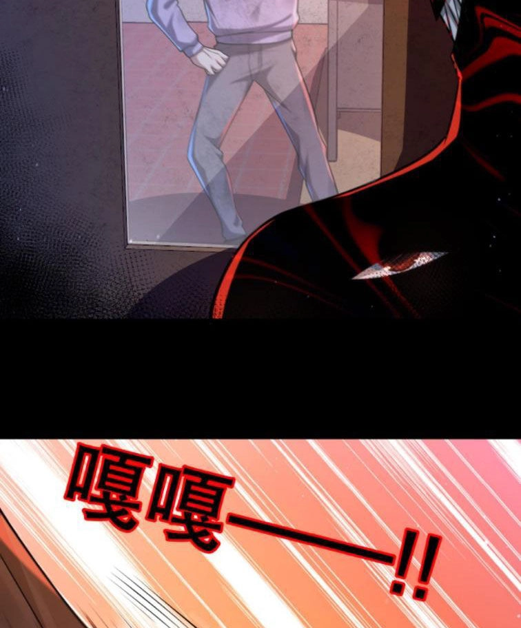 Quy Tắc Chuyện Lạ: Bắt Đầu Hóa Thân Đánh Lui Chiến Thần Chapter 54 - 9