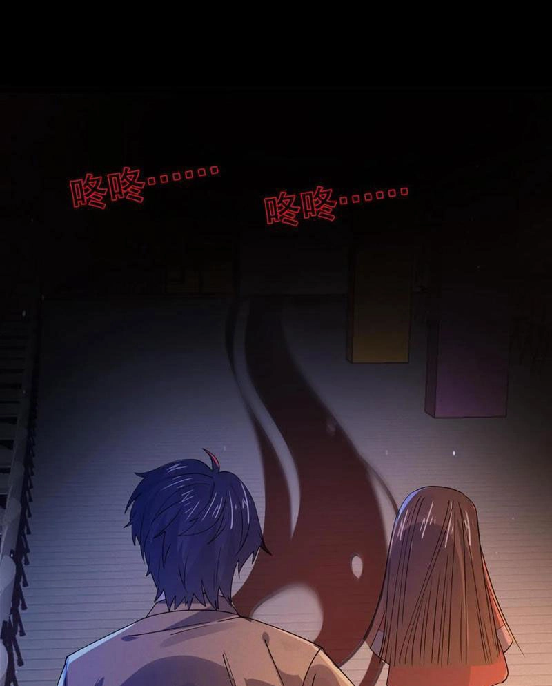 Quy Tắc Chuyện Lạ: Bắt Đầu Hóa Thân Đánh Lui Chiến Thần Chapter 58 - 23