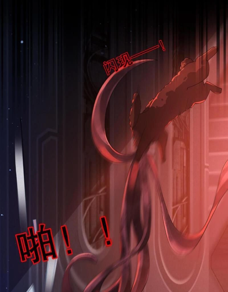 Quy Tắc Chuyện Lạ: Bắt Đầu Hóa Thân Đánh Lui Chiến Thần Chapter 63 - 32