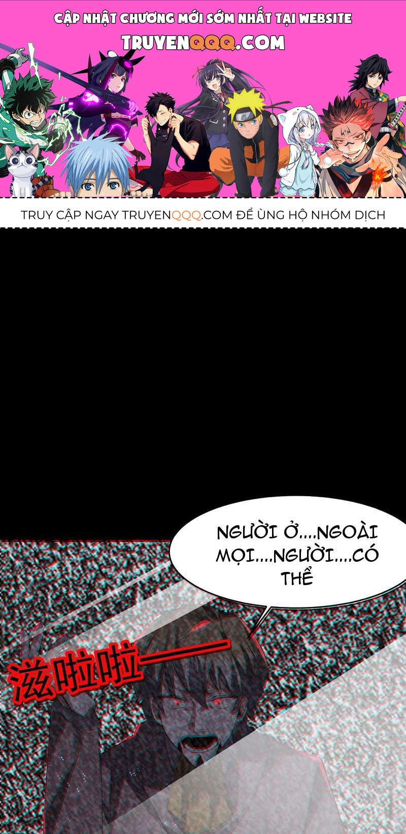 Quy Tắc Chuyện Lạ: Bắt Đầu Hóa Thân Đánh Lui Chiến Thần Chapter 65 - 1