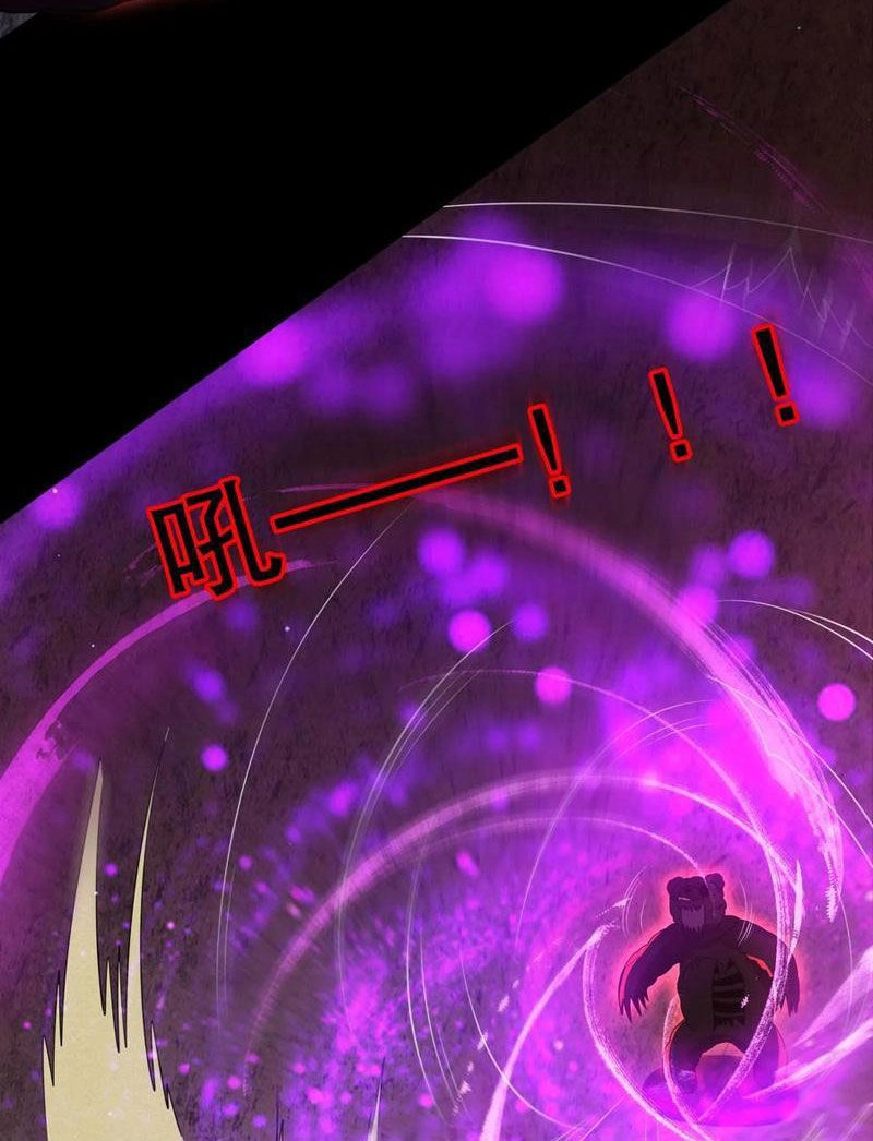 Quy Tắc Chuyện Lạ: Bắt Đầu Hóa Thân Đánh Lui Chiến Thần Chapter 65 - 29