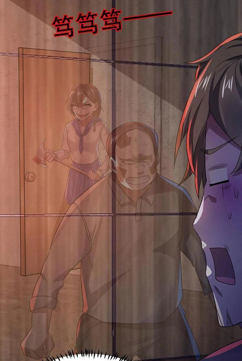 Quy Tắc Chuyện Lạ: Bắt Đầu Hóa Thân Đánh Lui Chiến Thần Chapter 70 - 14