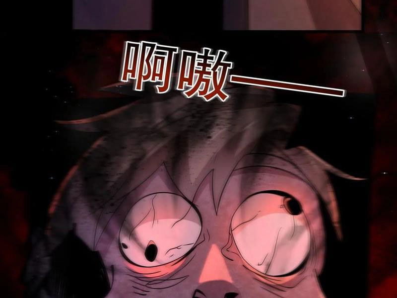 Quy Tắc Chuyện Lạ: Bắt Đầu Hóa Thân Đánh Lui Chiến Thần Chapter 78 - 54