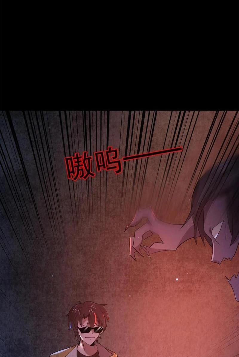 Quy Tắc Chuyện Lạ: Bắt Đầu Hóa Thân Đánh Lui Chiến Thần Chapter 79 - 6