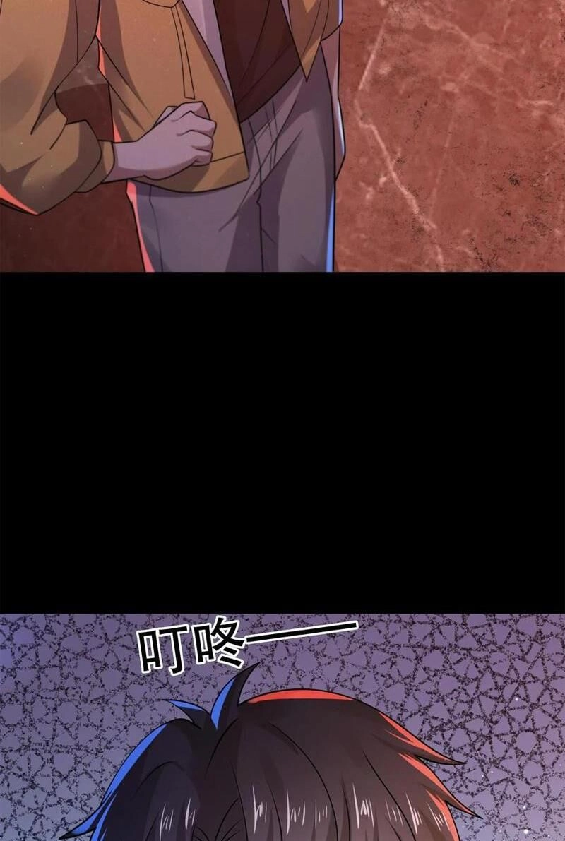 Quy Tắc Chuyện Lạ: Bắt Đầu Hóa Thân Đánh Lui Chiến Thần Chapter 79 - 18