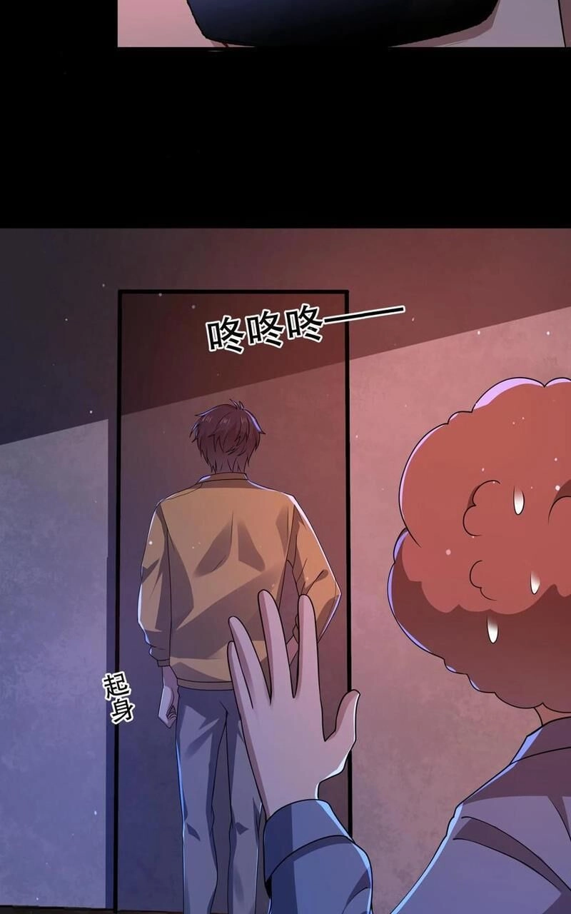 Quy Tắc Chuyện Lạ: Bắt Đầu Hóa Thân Đánh Lui Chiến Thần Chapter 79 - 32