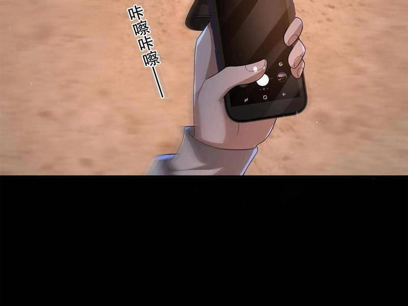 Quy Tắc Chuyện Lạ: Bắt Đầu Hóa Thân Đánh Lui Chiến Thần Chapter 110 - 33