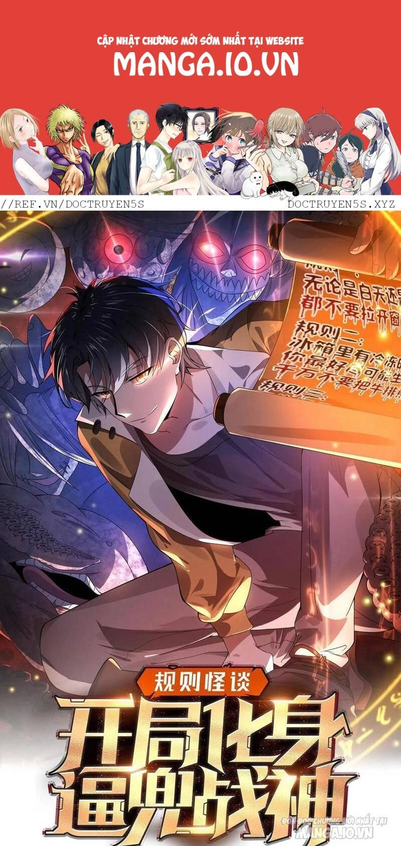 Quy Tắc Chuyện Lạ: Bắt Đầu Hóa Thân Đánh Lui Chiến Thần Chapter 111 - 1