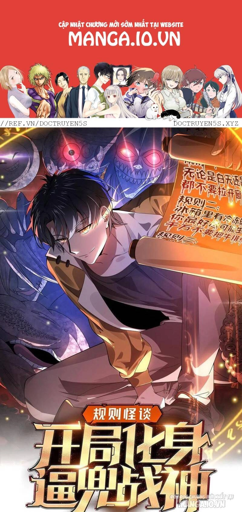 Quy Tắc Chuyện Lạ: Bắt Đầu Hóa Thân Đánh Lui Chiến Thần Chapter 120 - 1