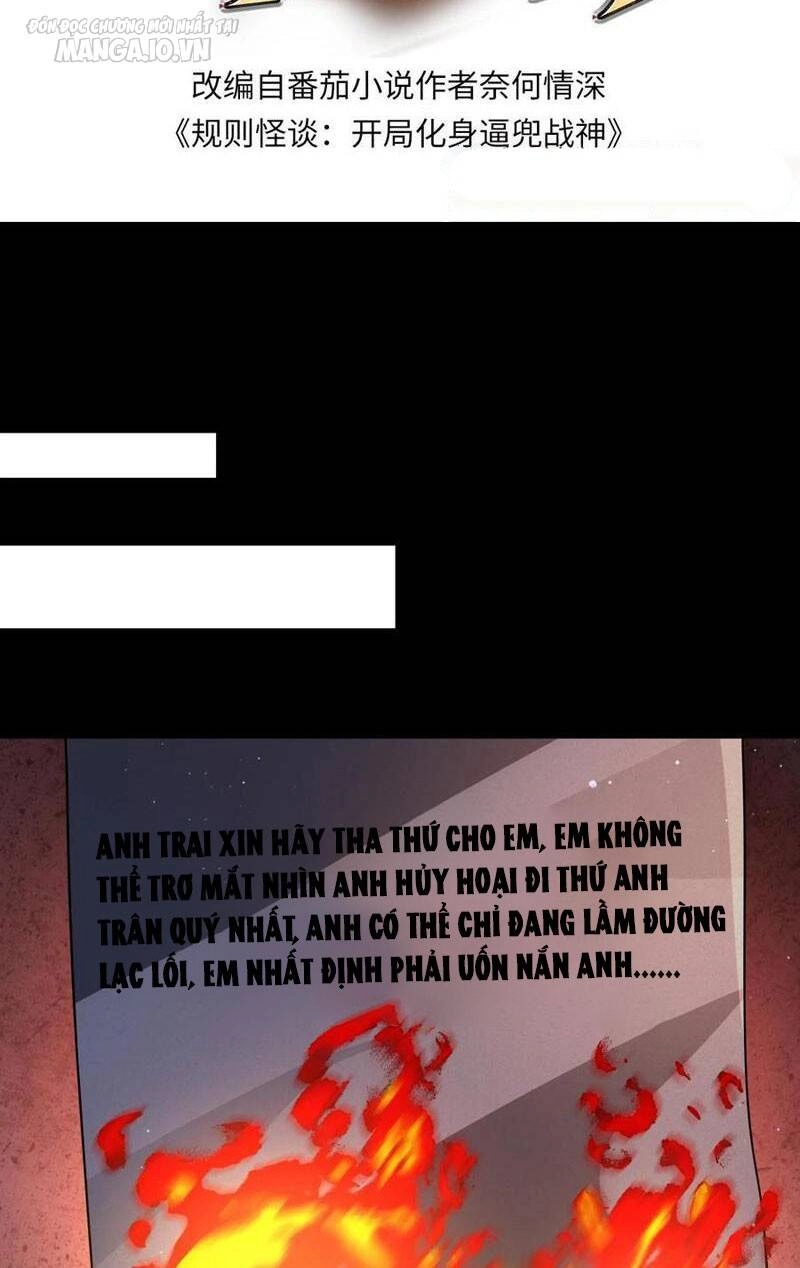 Quy Tắc Chuyện Lạ: Bắt Đầu Hóa Thân Đánh Lui Chiến Thần Chapter 120 - 2