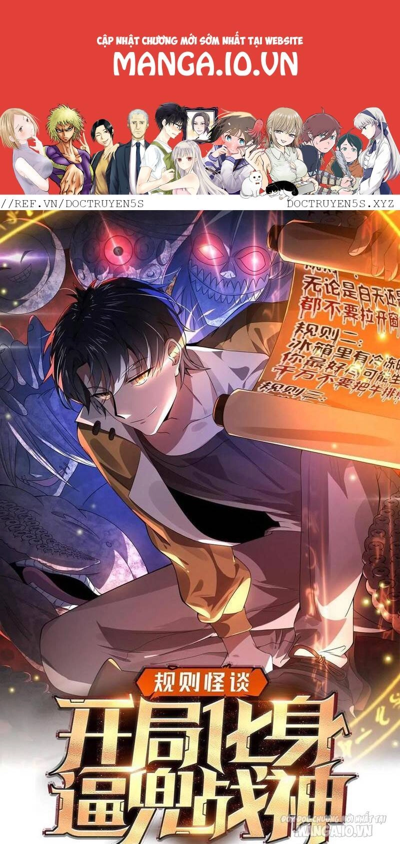 Quy Tắc Chuyện Lạ: Bắt Đầu Hóa Thân Đánh Lui Chiến Thần Chapter 126 - 1