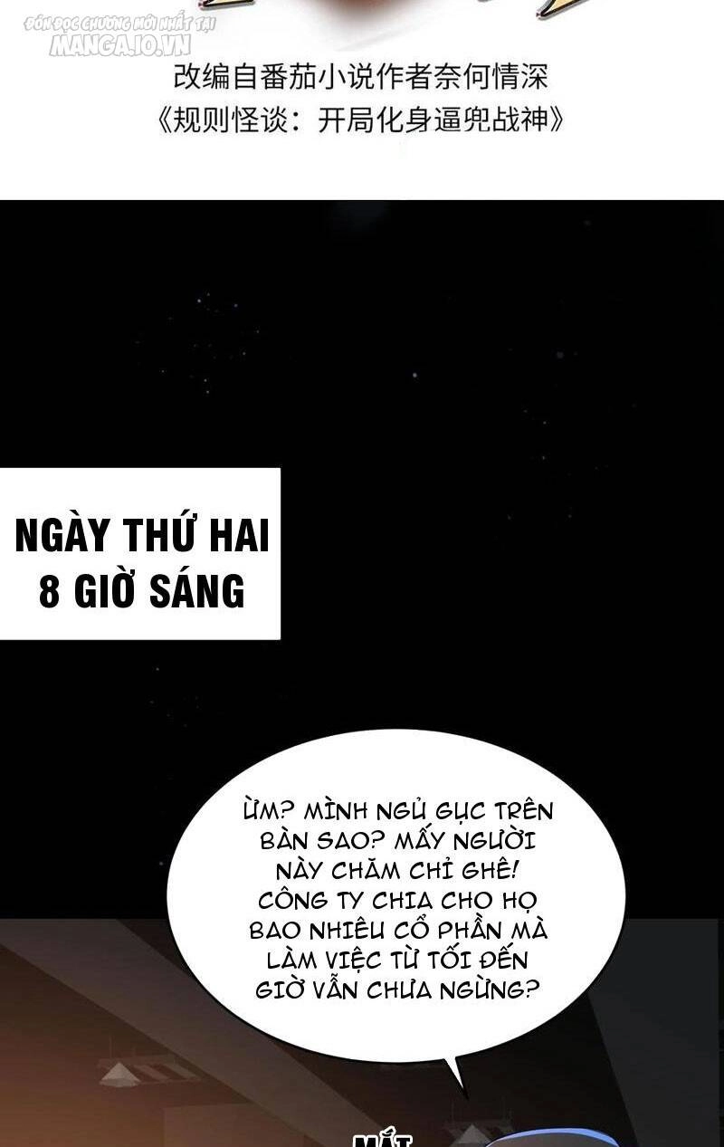 Quy Tắc Chuyện Lạ: Bắt Đầu Hóa Thân Đánh Lui Chiến Thần Chapter 140 - 2