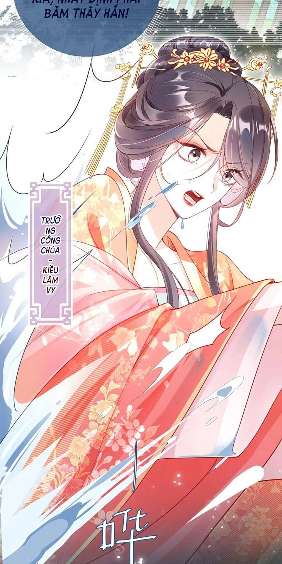 Trưởng Công Chúa Ác Độc Bỗng Dưng Được Chiều Chuộng Chapter 1 - 3