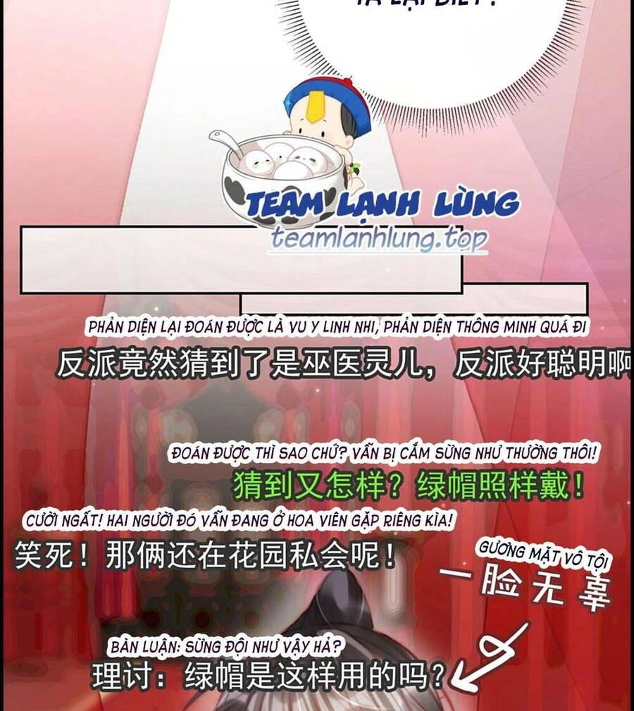 Trưởng Công Chúa Ác Độc Bỗng Dưng Được Chiều Chuộng Chapter 4 - 10