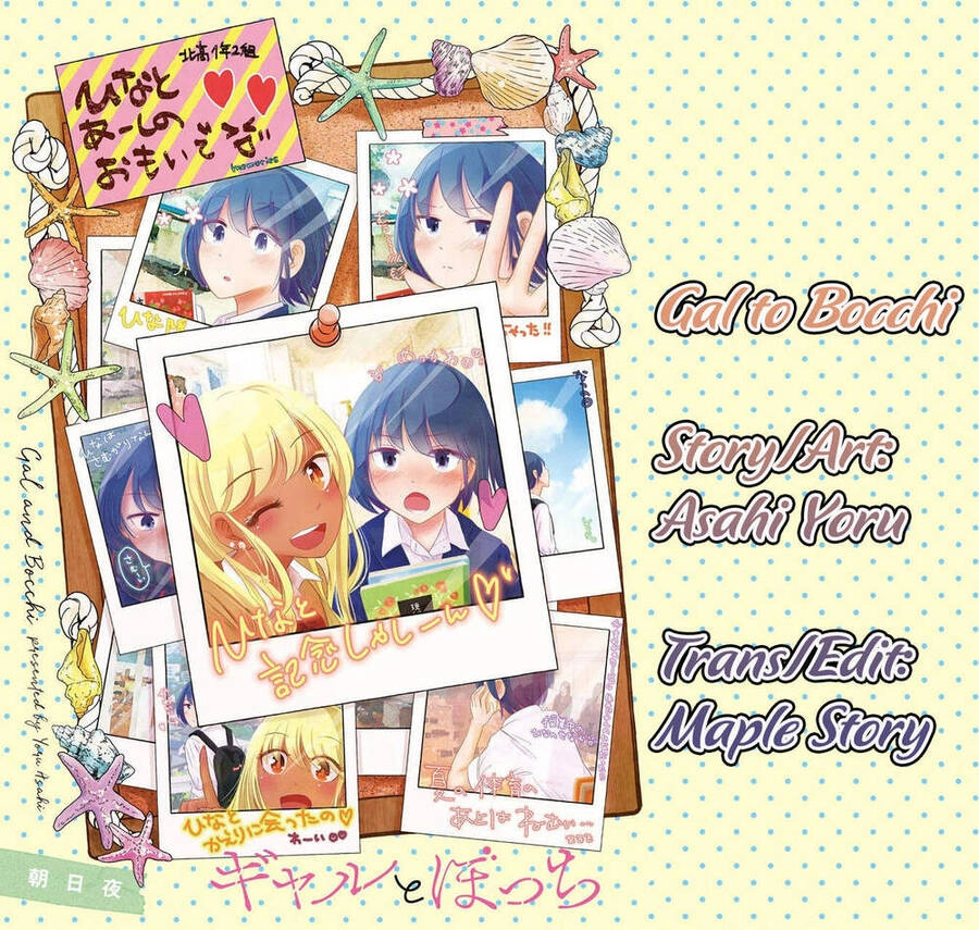 Gal To Bocchi Chapter 4 - 1