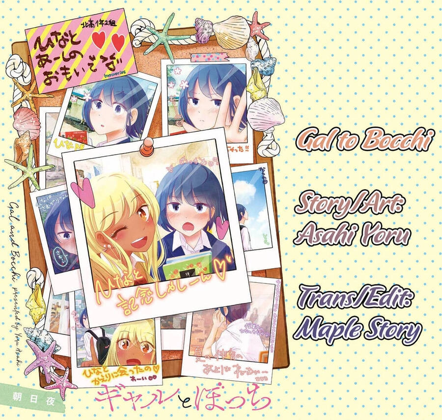 Gal To Bocchi Chapter 9 - 1
