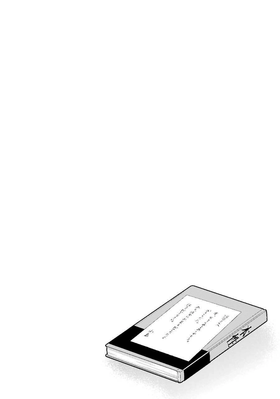 Gal To Bocchi Chapter 13 - 10