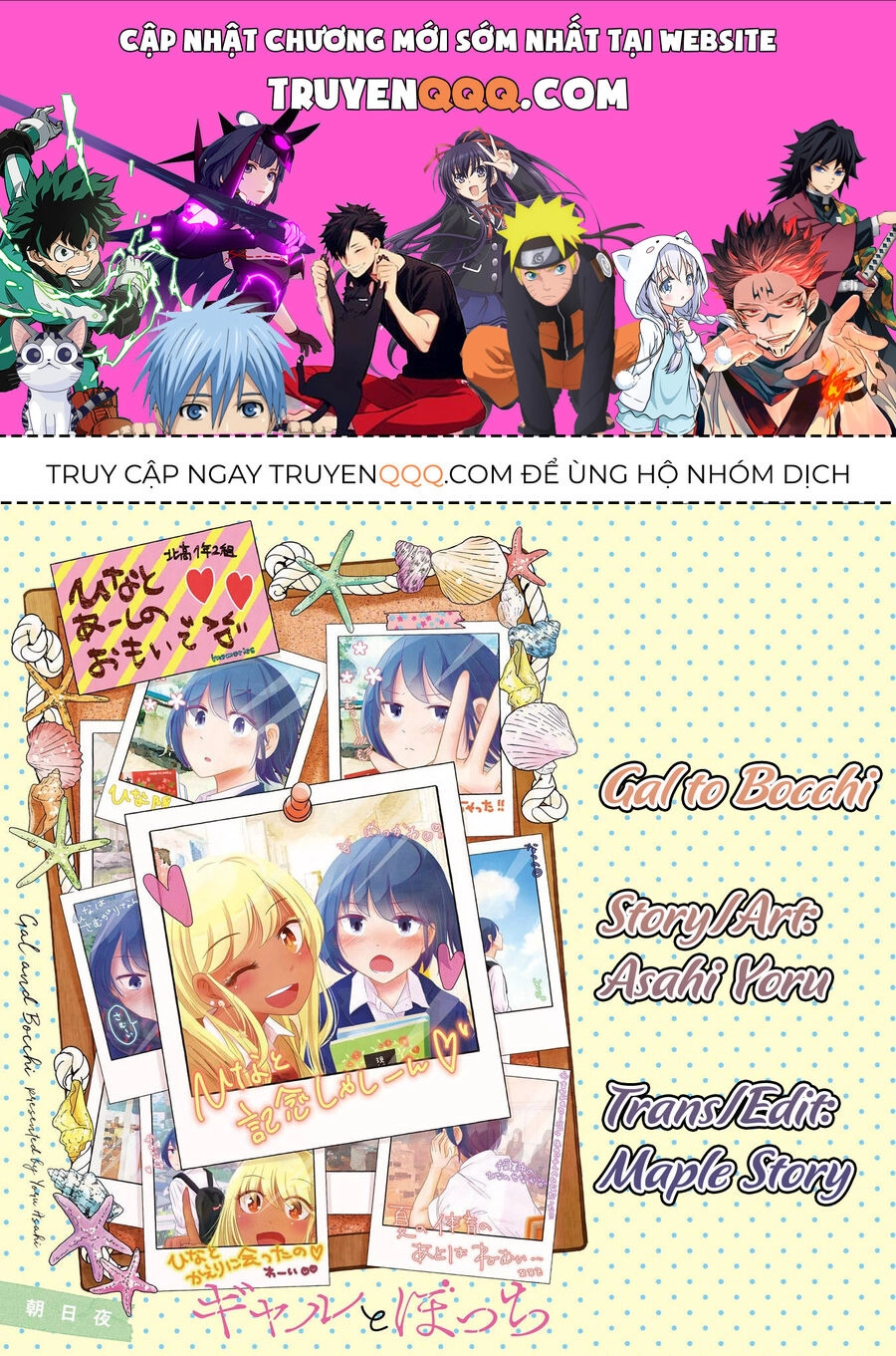 Gal To Bocchi Chapter 20 - 1