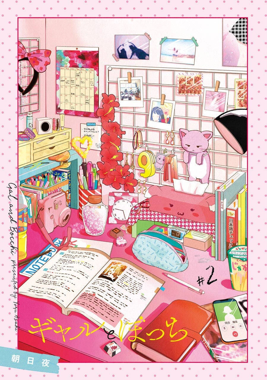 Gal To Bocchi Chapter 22 - 4